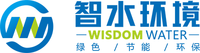 湖南智水環境工程有限公司-智水環境污水處理、智水環境河域整治、智水環境廢水處理、智水環境直飲水